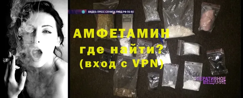 Amphetamine 97%  мега маркетплейс  Бавлы  где найти  