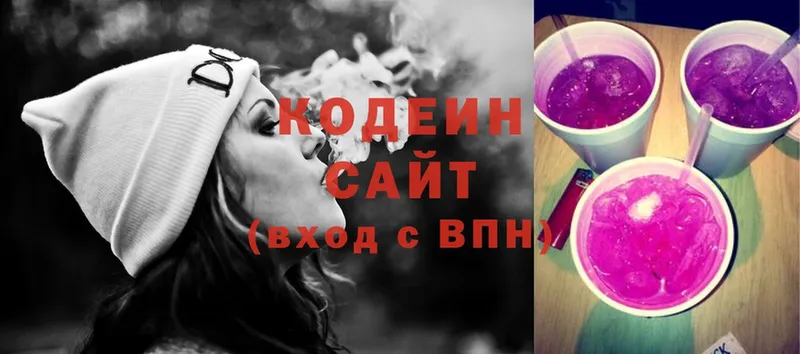 Codein Purple Drank  купить   hydra сайт  Бавлы 