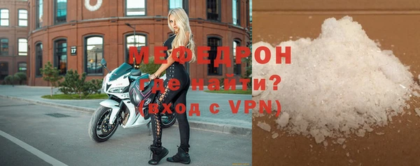 мефедрон VHQ Балахна