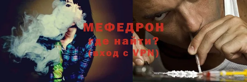 МЕФ VHQ  Бавлы 